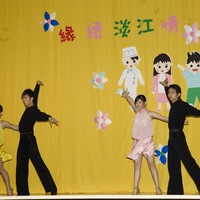 學生社團─國標社「標準舞」表演