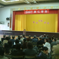 張校長家宜於2007「春之饗宴」校長歡迎茶會上致詞