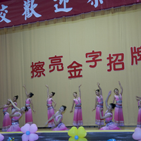 鄧公國小表演精彩的舞蹈