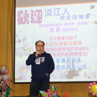 系所友会联合会-林健祥总会长致词