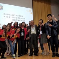 西语系师生校友上台为同学的西语歌曲伴舞