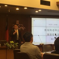 日文系陳伯陶榮譽教授追思紀念會-陳老師大公子致詞