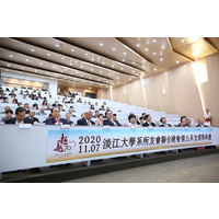 活動時間:109年11月7日(星期六)
活動地點:守謙國際會議中心 3 樓
有蓮國際會議廳