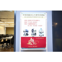 活動時間:109年11月7日(星期六)
活動地點:守謙國際會議中心 3 樓
HC305~307會議室