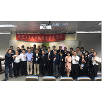 化材系逢十同学会