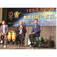 商管碩士在職專班同學會慶祝70周年校慶-創新智能及數位新時代