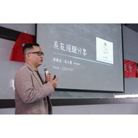 统计学系第12届系友大会暨系友联谊