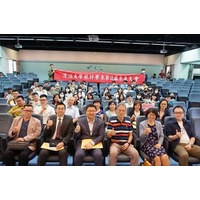 统计学系第12届系友大会暨系友联谊