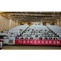 活動日期:110年11月6日(星期六)
活動時間:10:40~11:00
活動地點:守謙國際會議中心3樓 有蓮國際會議廳