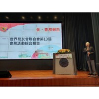 大家相約2024 休士頓見！！