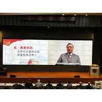 世界校友會聯合會  郭豐監事召集人致詞影片