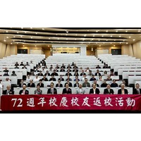 72週年校慶校友返校活動合影