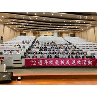 72週年校慶校友返校活動合影