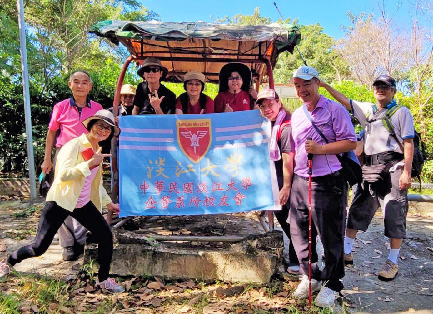 3-2-2_企管系所校友會烘爐地南勢角山健行登山合影__企管系所校友會提供_