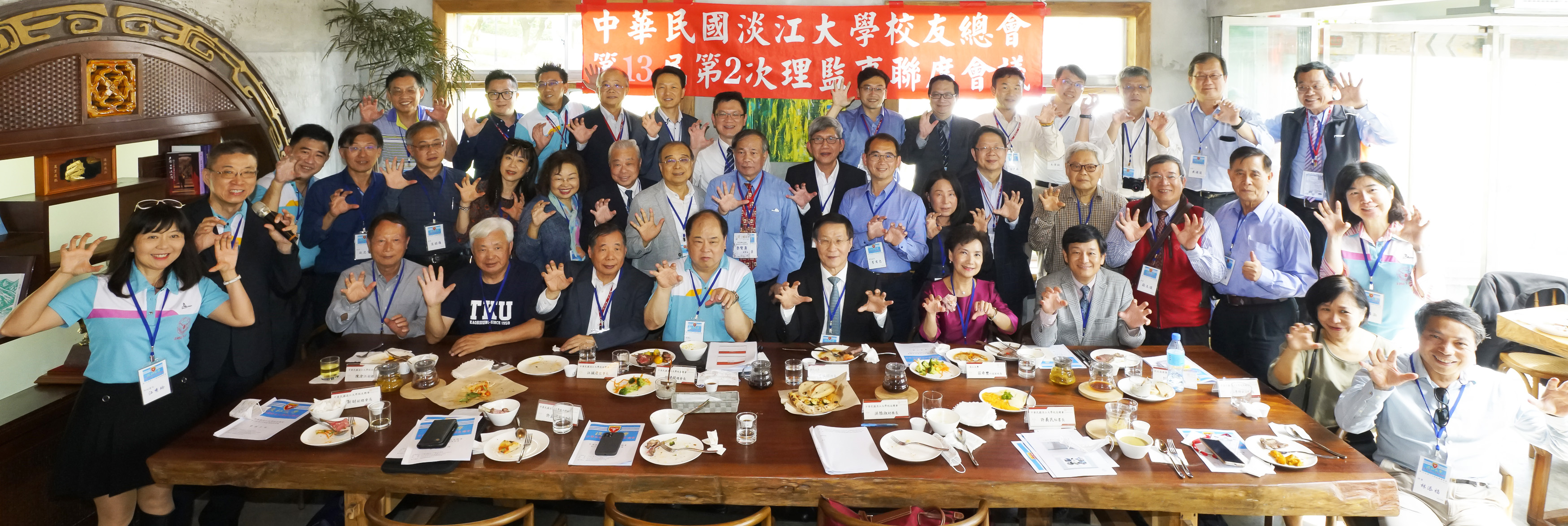 2-4__裁_中华民国校友总会理监事会议合影_摄影冯文星_ 2-4__裁_中华民国校友总会理监事会议合影_摄影冯文星_
