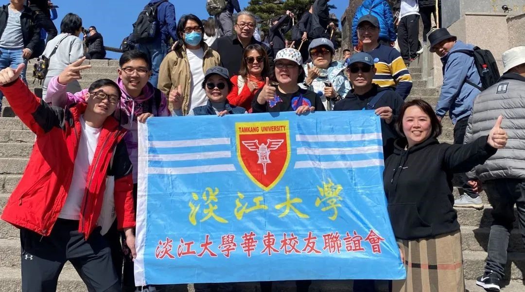 2-6-2_华东校友会于黄山合影留念 2-6-2_华东校友会于黄山合影留念