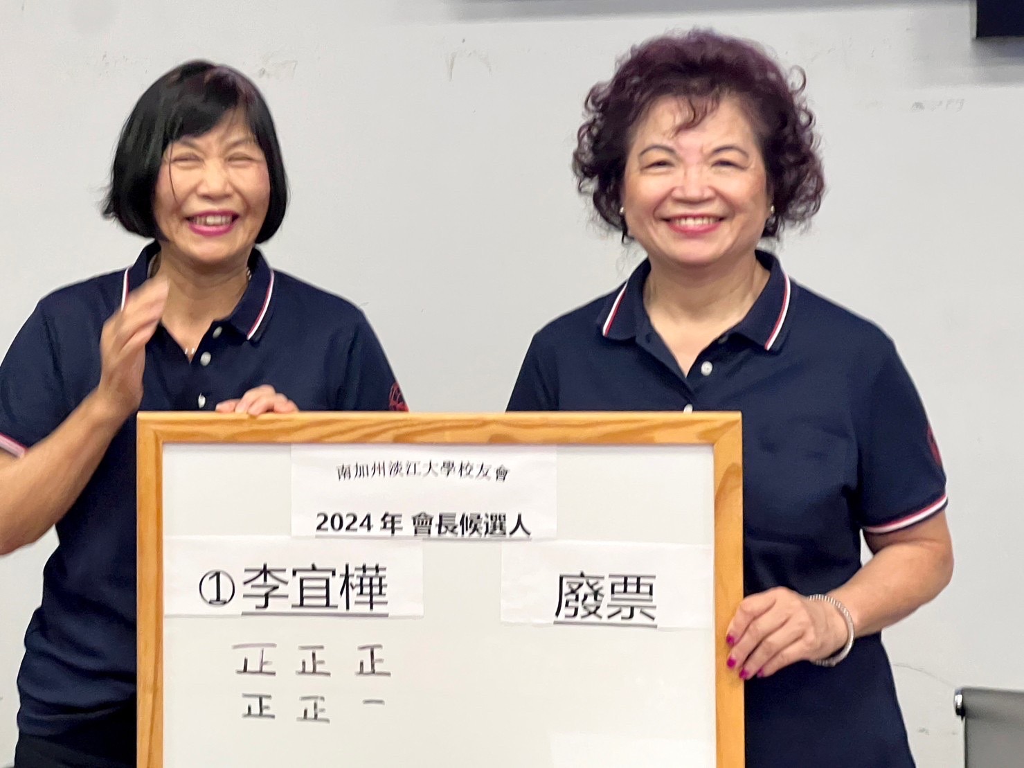 2-6-4_南加州校友會7、8月活動 2-6-4_南加州校友會7、8月活動
