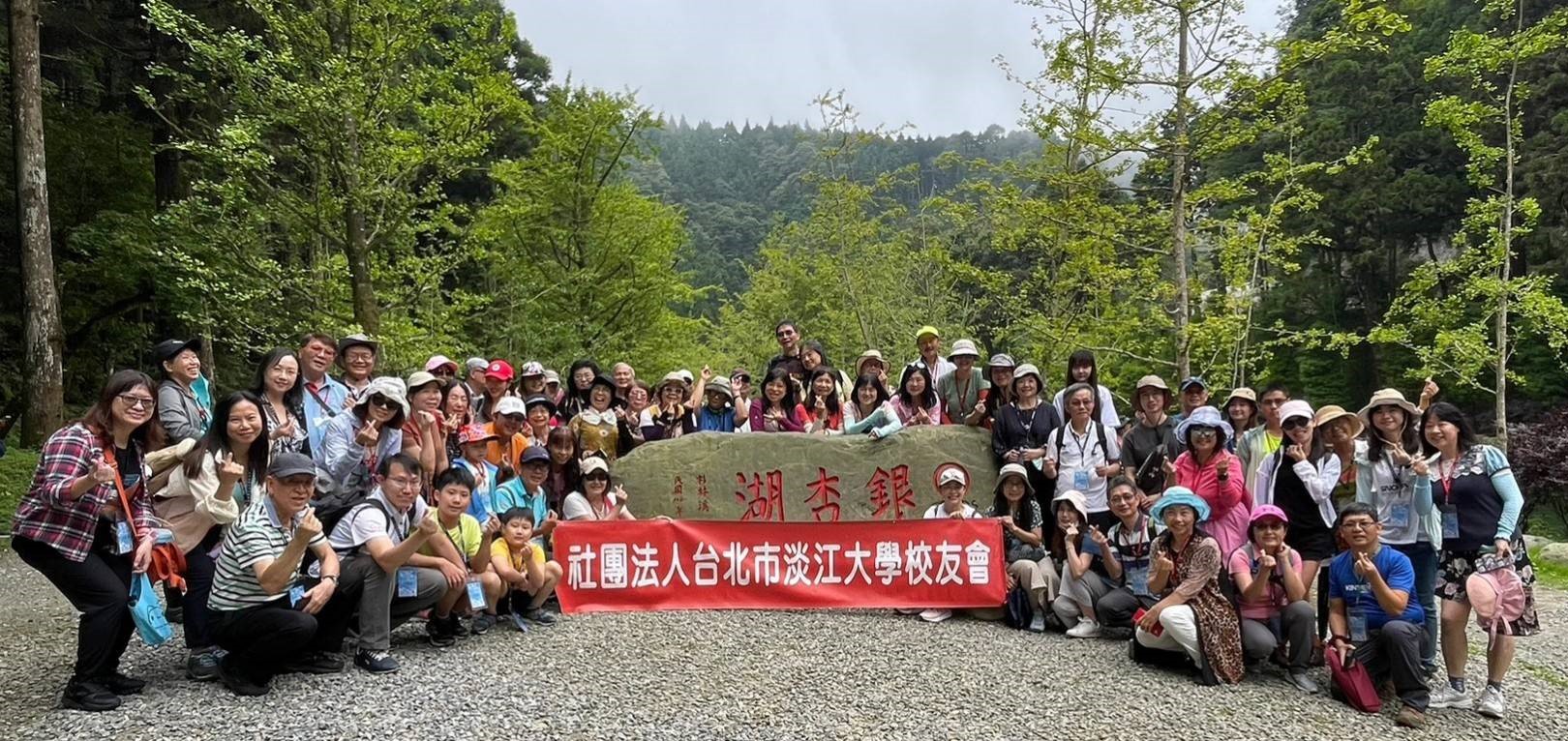 2-15-5_台北市校友會7、8月活動 2-15-5_台北市校友會7、8月活動