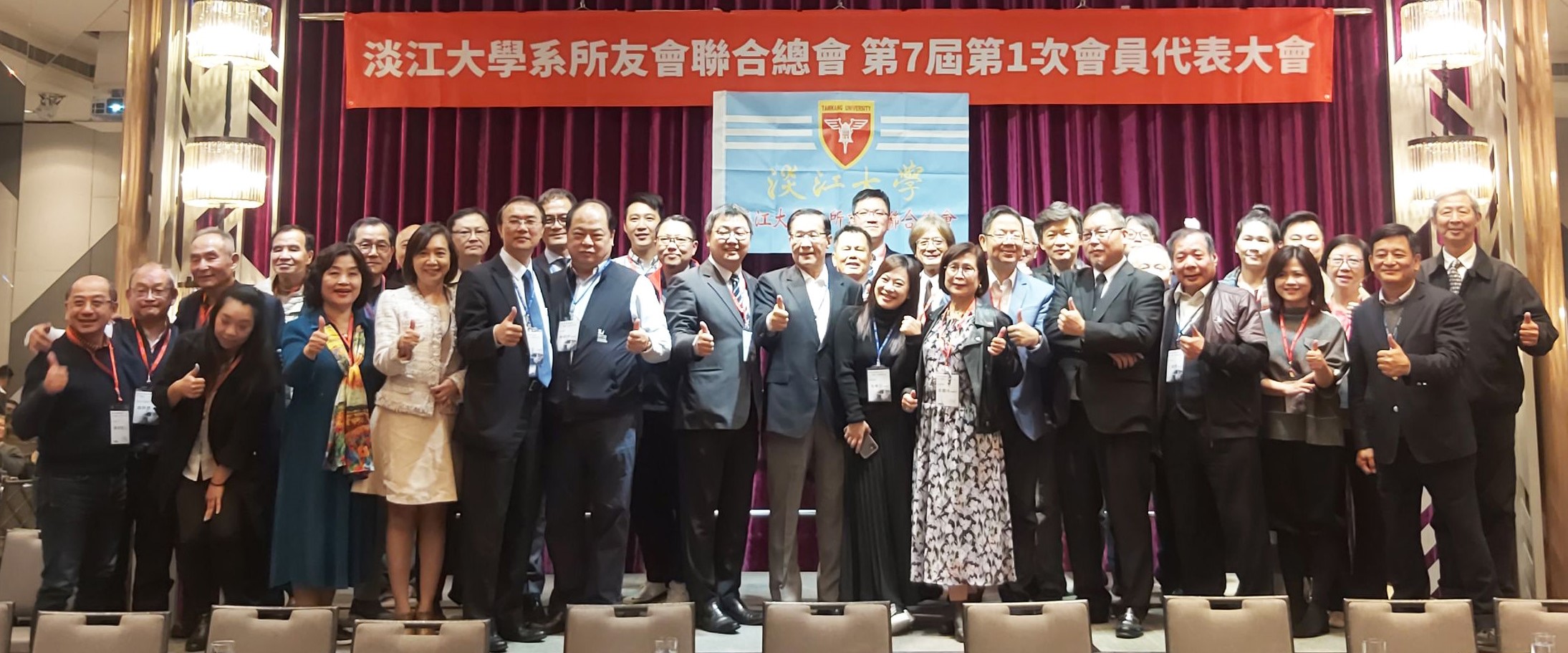 1-5-5_系所友會聯合總會第7屆工作團隊合影 1-5-5_系所友會聯合總會第7屆工作團隊合影