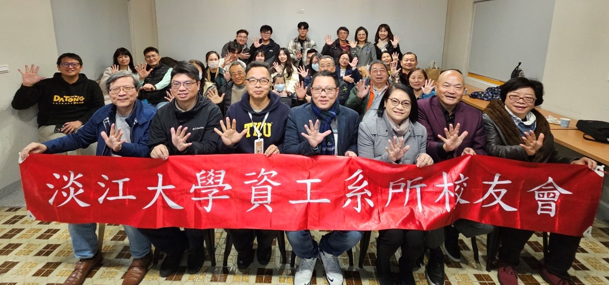 3-7-2_资工系所校友会1月活动