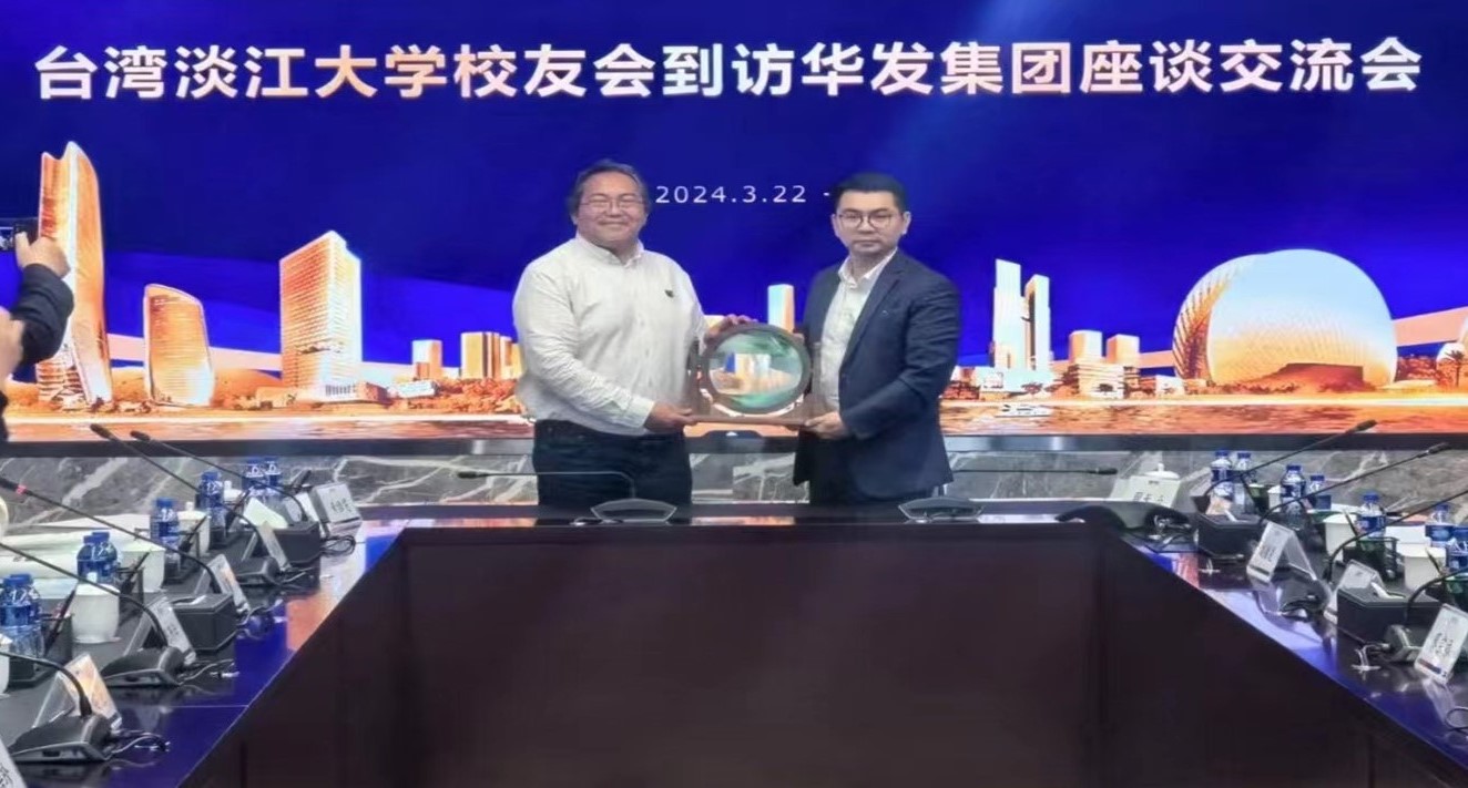 2-3-3_華南校友會3月活動 2-3-3_華南校友會3月活動