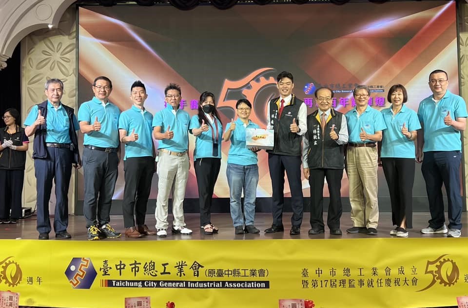 3-2-1_系所友會聯合總會及EMBA校友會參加中華兩岸EMBA聯合會第7屆授證典禮 3-2-1_系所友會聯合總會及EMBA校友會參加中華兩岸EMBA聯合會第7屆授證典禮