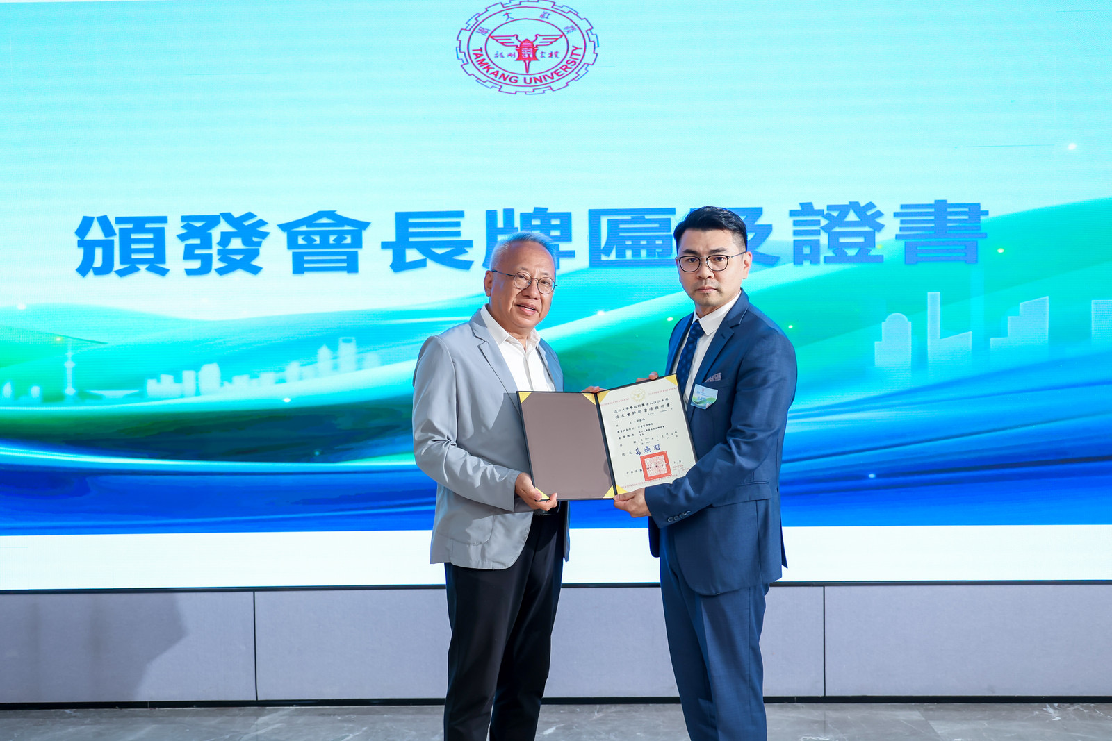 2-2-2_华南校友会2024夏之飨宴暨第9届干部授牌典礼