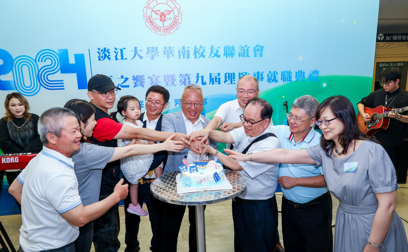 2-2-4_华南校友会2024夏之飨宴暨第9届干部授牌典礼