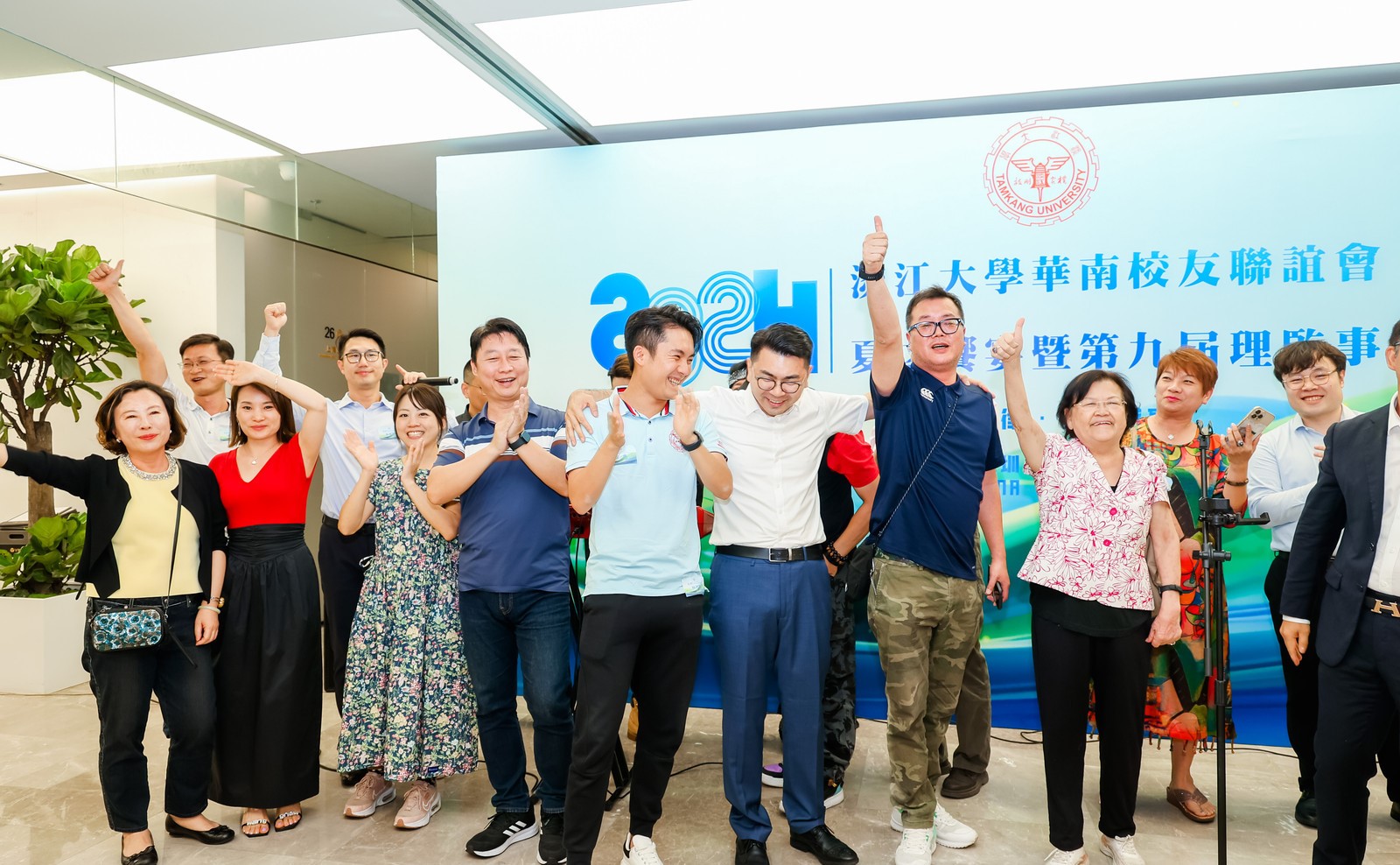 2-2-5_华南校友会2024夏之飨宴暨第9届干部授牌典礼