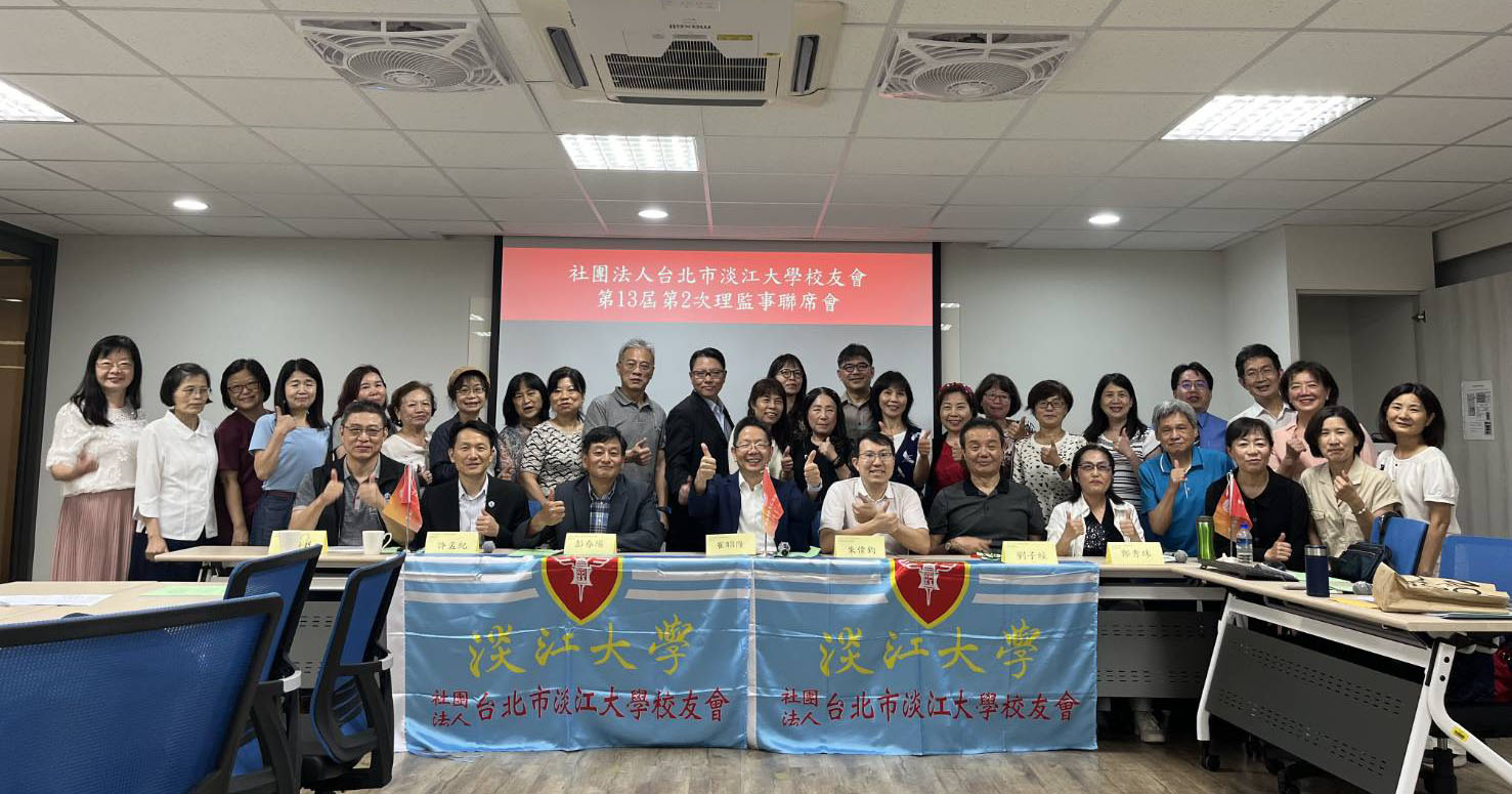 2-7-3_台北市校友会5月活动 2-7-3_台北市校友会5月活动