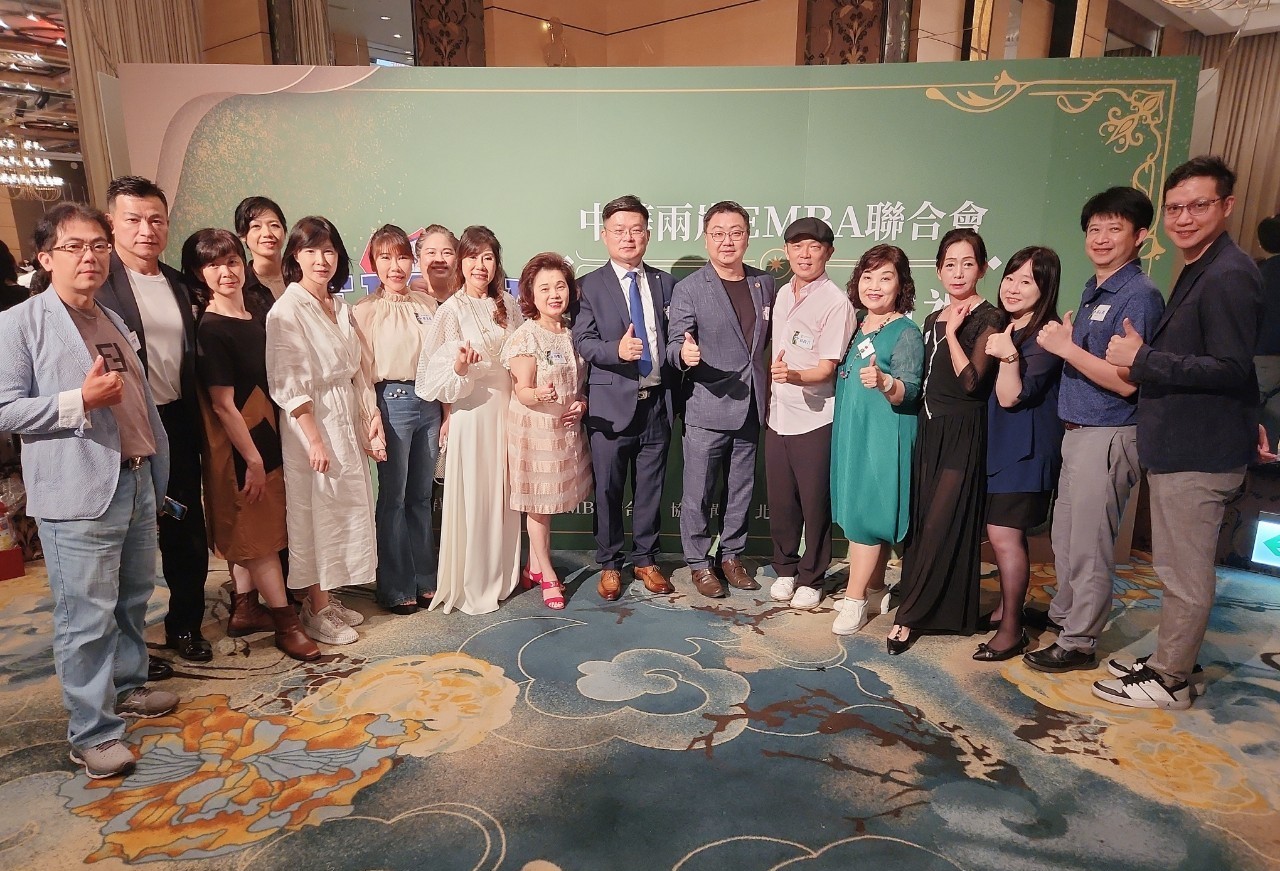 3-2-2_系所友会联合总会及EMBA校友会参加中华两岸EMBA联合会第7届授证典礼