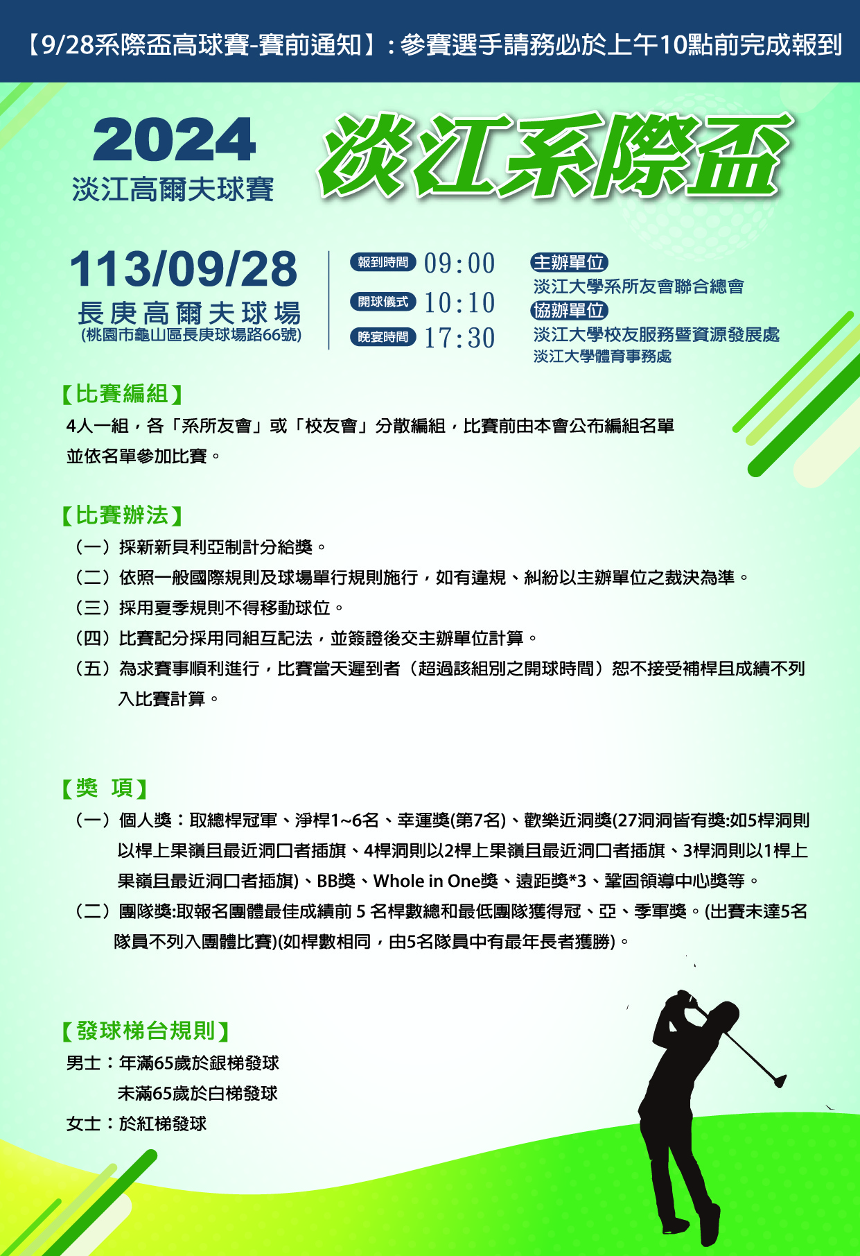 這是一張圖片