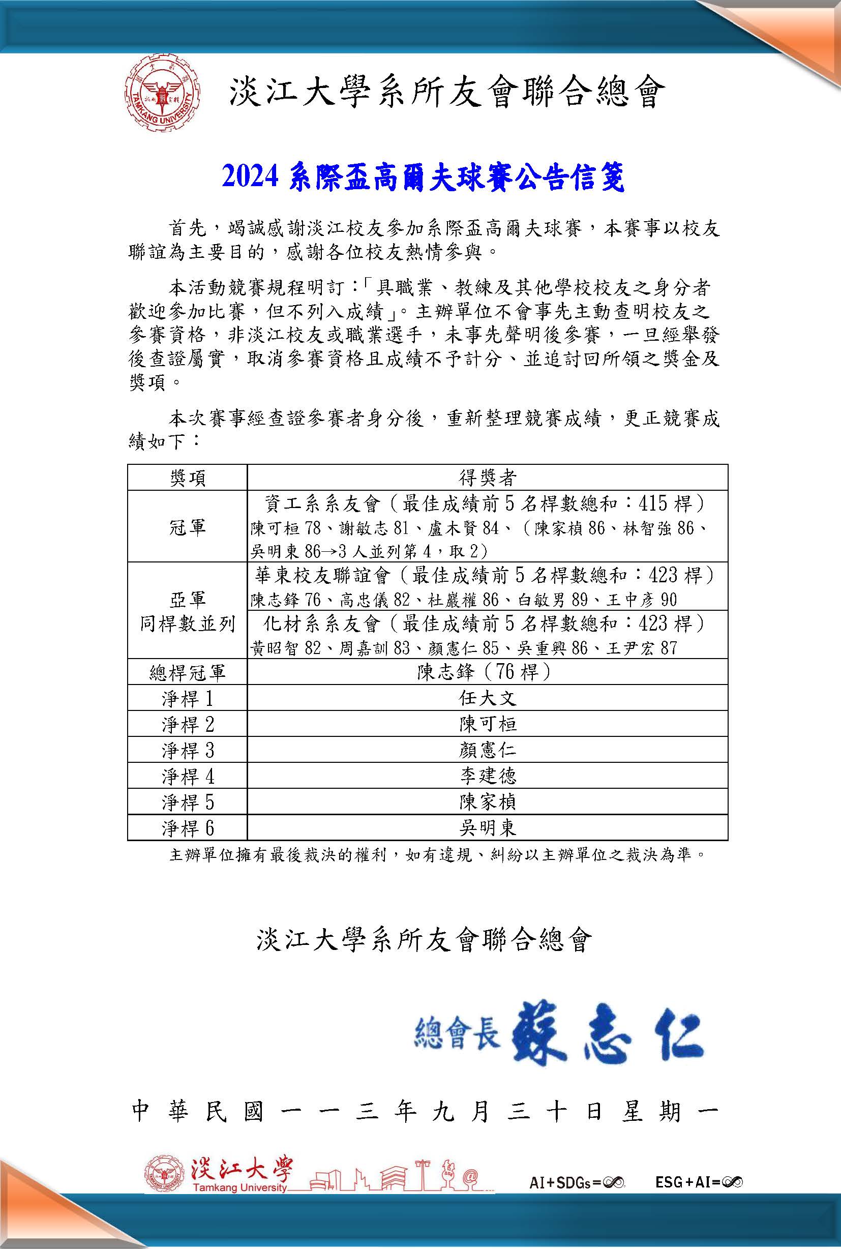 這是一張圖片