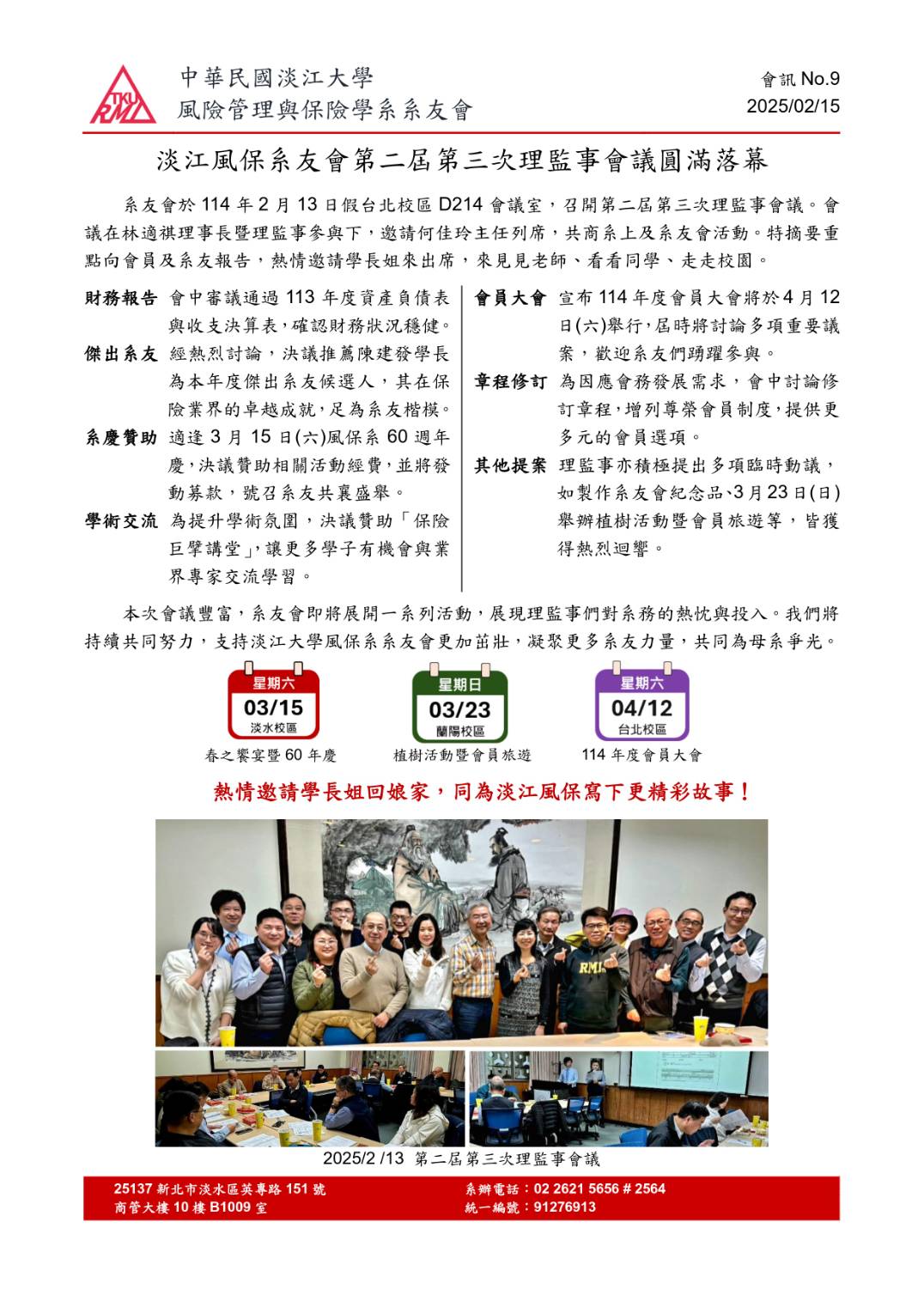 这是一张图片 这是一张图片
