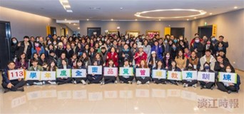 1-2-2_2025年世界创新大学排名