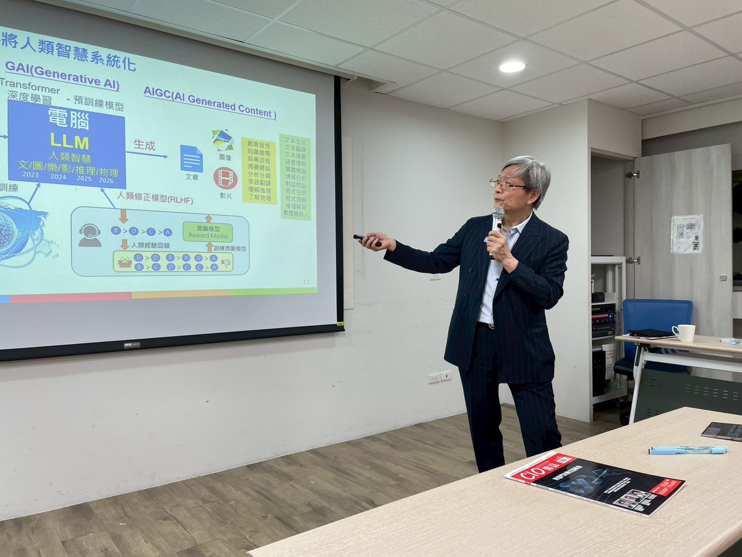 這是一張圖片 這是一張圖片