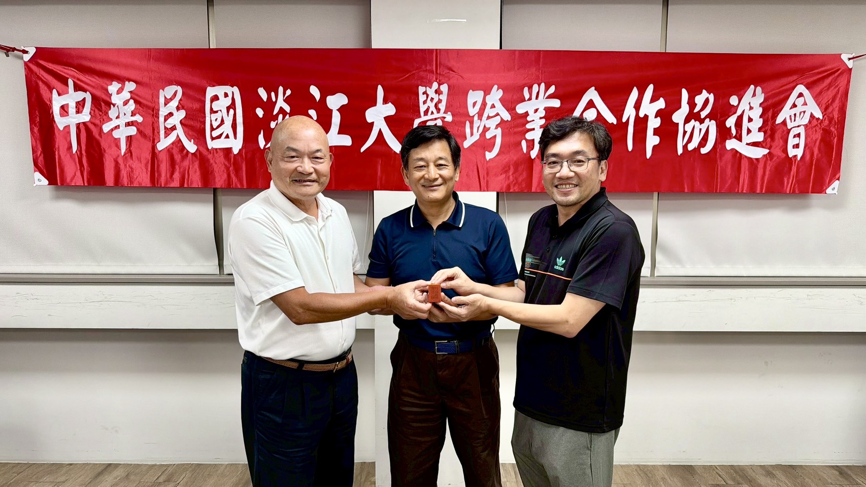 3-2_跨业协进会第二届第一次会员大会_理事长交接