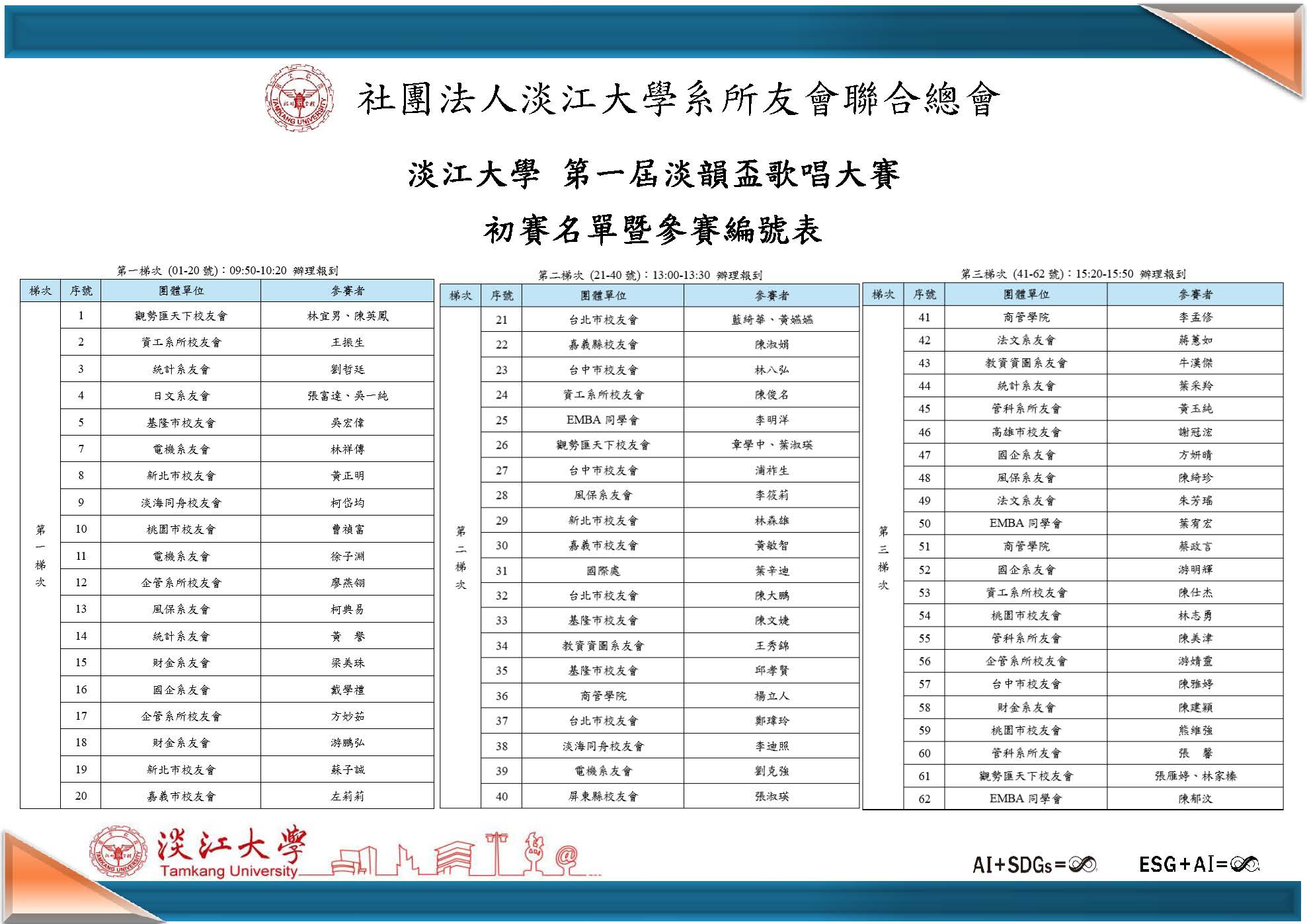 這是一張圖片