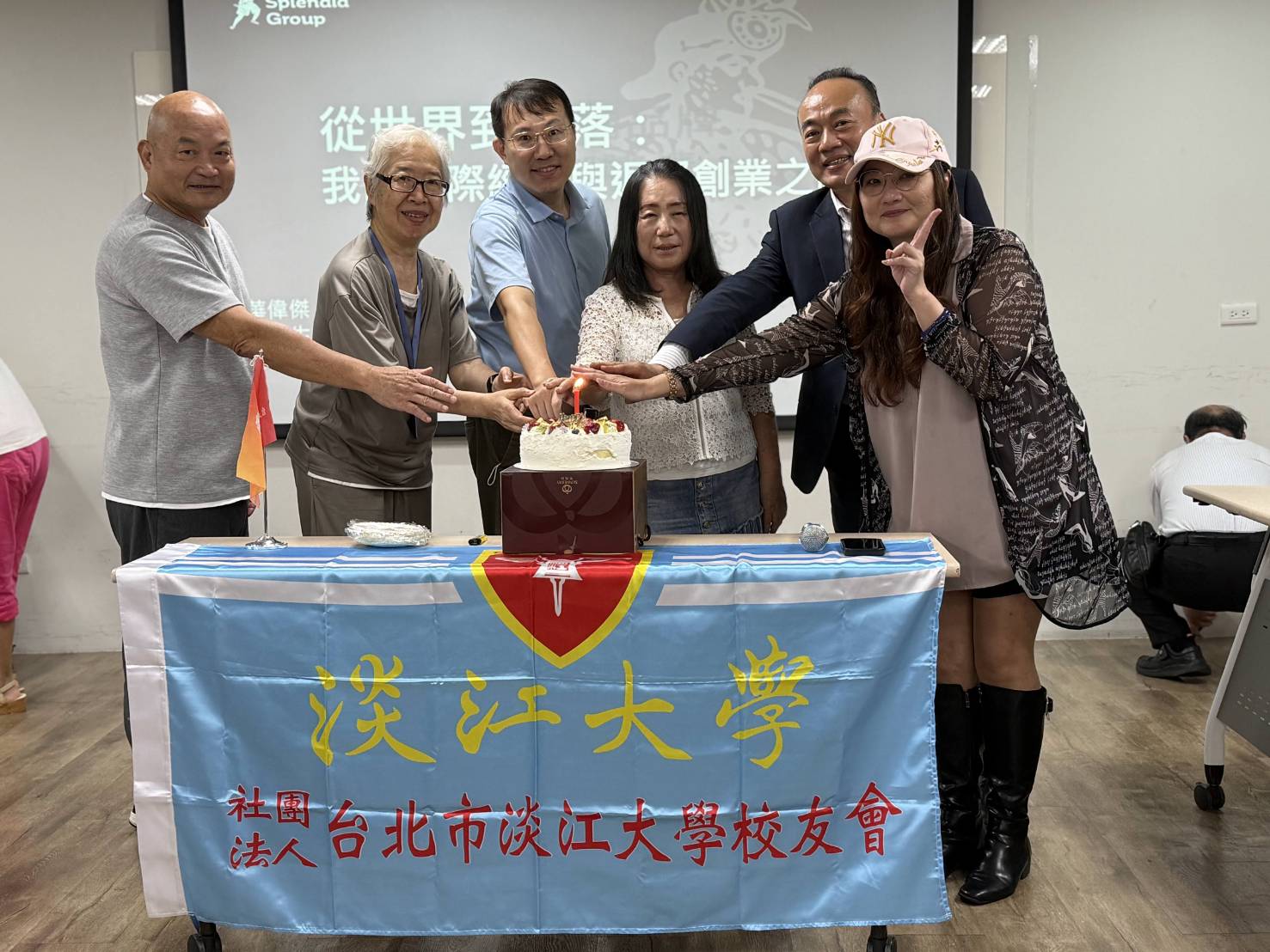 2-13-4_台北市校友会8月份活动 2-13-4_台北市校友会8月份活动