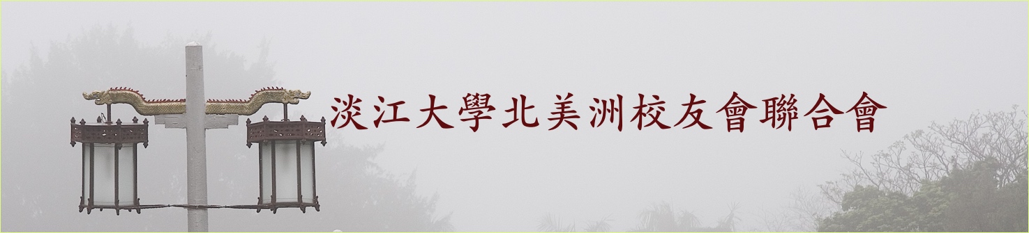 Banner image
