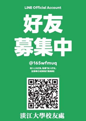 announcement image