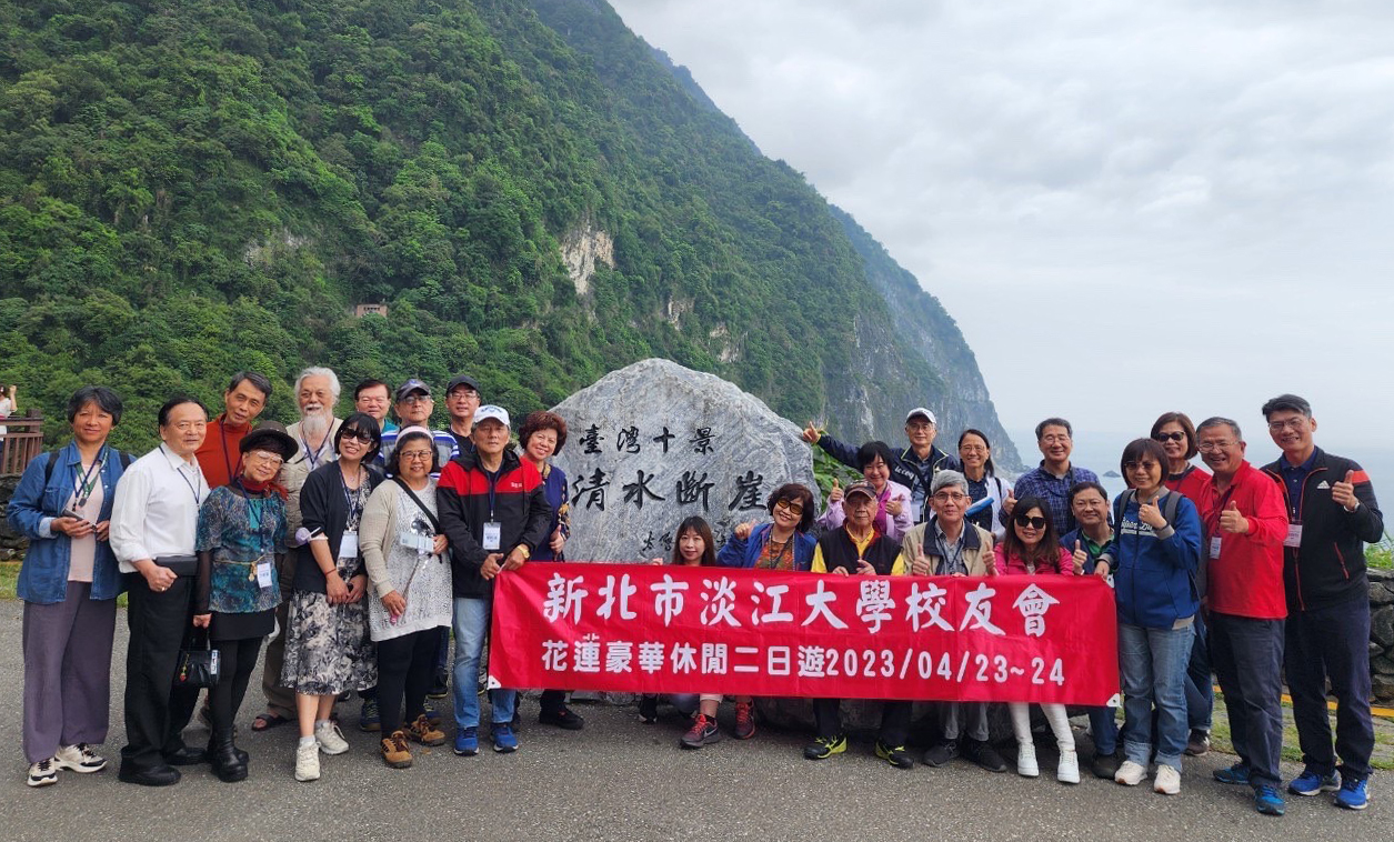 ◎新北市校友會花蓮二日遊合影(新北市校友會提供)