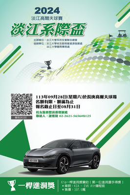 announcement image