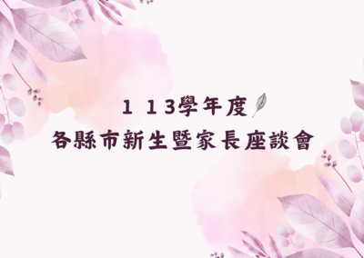 announcement image