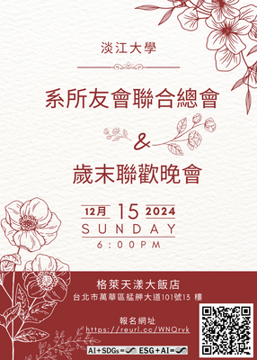 announcement image