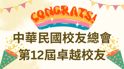 announcement image
