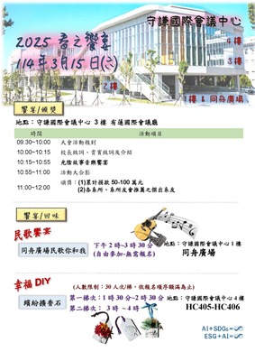 announcement image