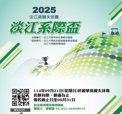 announcement image