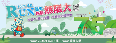 announcement image