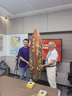 announcement image